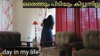 ജീവിതവും മാറ്റങ്ങളും/day start morning to evening routine new home || Day In My Life Vlog Malayalam