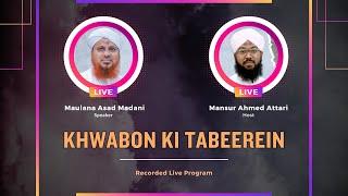 Khwabon Ki Tabeerein | Recorded Live | Mansur Ahmad Attari