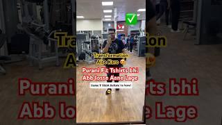 Weightloss Visible Result | Transformation Journey #shorts #weightlossresults #fattofit