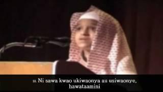 TV IMAAN - Young boy reciting Qur'an with Kiswahili Translation