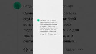 Для нас обыденность, а для иностранцев ВАУ! #апвоут #реддит #апвоутистории