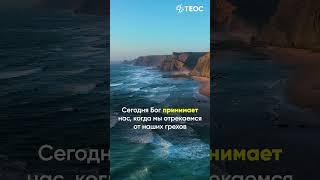 Победа за нами | Первое послание к Коринфянам