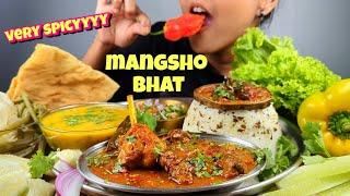 COOKING & EATING SPICY MANGSHO BHAT | VEGAN MEAT | SPICY MEAT CURRY ASMR | MANGSHO MUKBANG