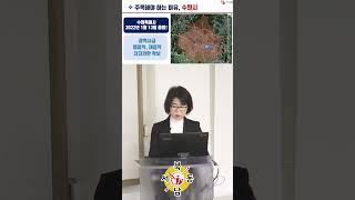 수원시를 주목해야하는 이유! 경기 수원특례시_지역브리핑_네오비동서남북_#shorts #공인중개사실무교육 #지역브리핑