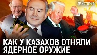 Почём Назарбаев продал ядерное оружие? Арабы хотели купить ядерку у казахов?