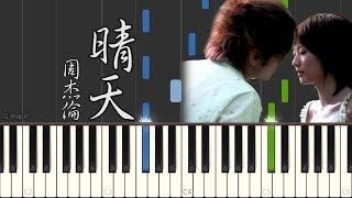 周杰倫 Jay Chou - 晴天 Sunny Day (Piano Tutorial by Javin Tham)