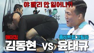 정찬성에게 인정받은 '좀비트립 신림고릴라'와 mma스파링!! 코리안좀비 챔피언들 실력이 대단하네요ㄷㄷ