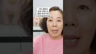 DIY 기미 주근깨#천연 미백 스킨 만드는 법 #브로콜리 스킨 #하진tv  #미백