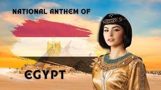 Arab Republic of Egypt | National Anthem | Sunriseinfo | Bilâdy, Laki ḥobbi