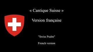 National Anthem of Switzerland "Swiss Psalm" « Cantique suisse » - French Version - Hajimé Sasaki