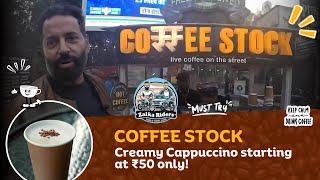 Cappuccino at Rs 50? Discover the Best Budget Coffee in West Delhi! ️