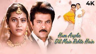 Hum Aapke Dil Mein Rehte Hain 4K Full Movie | Anil Kapoor Movie | Kajol