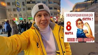 8 Марта в Яндекс Еде - Сколько платят за 1 заказ? + чаевые)