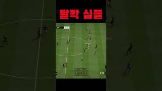 쭉~~~쭉 쭉~ 요즘 피파 꿀잼이쥐~~