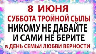 Народный и церковный праздник день Петра и Февронии! Что нельзя делать 8 июля