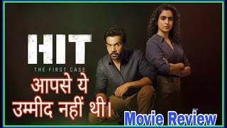 HIT The Frist Case Movie REVIEW | The Filmywood Reviews