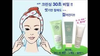 봄철 모공과 피지관리 한번에 아마란스화장품