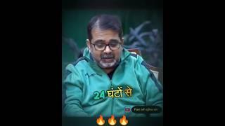 Ojha Sir के राजनीति में आने के बाद भूचाल आया||Avadh Ojha Sir #ojhasir #shorts