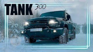 Tank 300 - ГЕЛИКРЭНГЛЕР