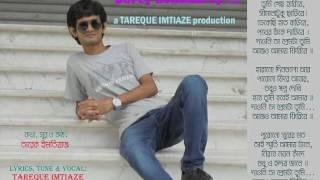 Durey Bohudurey Tumi Gecho Hariye By Tareque Imtiaze   YouTube