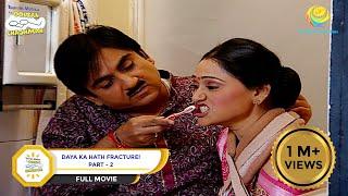 Daya Ka Hath Fracture?! | FULL MOVIE | PART 2 | Taarak Mehta Ka Ooltah Chashmah - Ep 442 to 445