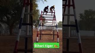#bihari #tiger #traning #police #new #viral#video #bihar #police #