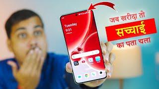 I Bought Best Powerful Phone Under 25000 | OnePlus Nord 4 | Buy Or Not ?