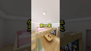 ２人の子供が一緒に使う部屋、こんな感じにデザイン！ #リノベーション #リフォーム #ルームツアー #子供 #インテリアデザイン #アニメーション #roomdesign #寝室 #子供部屋 #fyp