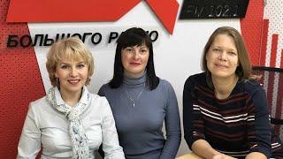 Радио 2х2   Помощь кризисным семьям  АНО РОДНЫЕ ЛЮДИ