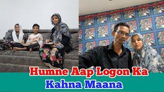 Aap Hamari Family Ho To Aap Ka Haq Hai  | @sadimkhan03 @mariakhan.03