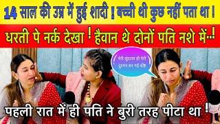 आज लाखों रू कमाने वाली Pari Rani ने बताया क्यों नहीं टिकी दोनों शादियाँ ! @pariranivlogs7035