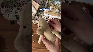 Пиши Книга и проверяй ответ в уведомлениях!  #артткани  #творчество #handmade #diy