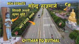 महेन्द्र राजमार्ग यस्ताे भएछ, चितवन देखि बुटवल सडक//  Chitwan to Butwal Highway Drone View