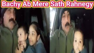 Bachy Ab Mere Sath Rahegy | Kiran Ko Last Warning