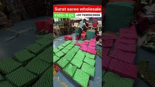 Surat Saree Wholesale Only 101/- #surat #exposed #ajitzone
