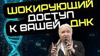 Татьяна Черниговская  ИИ  Меняют Нашу Жизнь— Это Касается Каждого.