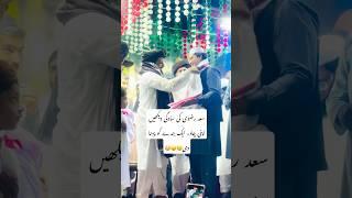 سعد رضوی نے اپنی چادر ایک بندے کو پہنا دی #saadrizvi #shorts #reels