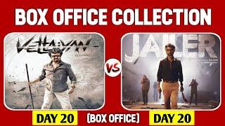 Vettaiyan vs Jailer 20 Days Box Office Collection | Vettaiyan Worldwide Collection | Rajinikanth