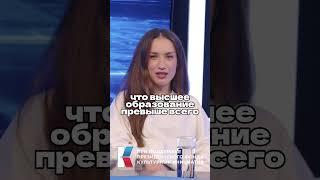 Виктория Дайнеко в интервью Ломовка Live / О выборе между ВУЗом и "Фабрикой" #фабриказвёзд #вуз