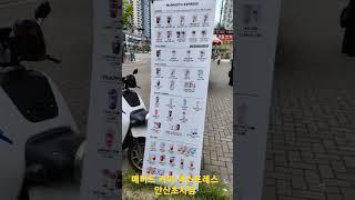안산 매머드 커피 익스프레스 안산초지점