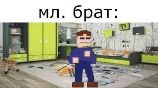 майкл афтон флексит мем