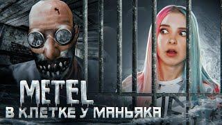 МАНЬЯК ДЕРЖИТ МЕНЯ В КЛЕТКЕ ► Metel - Horror Escape ► ХОРРОР ТилькаПлей