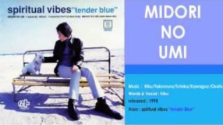 Spiritual Vibes - MIDORI NO UMI (Produced by Nobukazu Takemura)