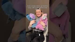 Ну, а що 