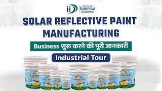 How to Start Summer Seal Solar Reflective Paint Manufacturing Business | Industrial Tour