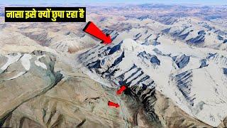 गूगल मैप में दिखा कैलाश पर्वत का खौफनाक नजारा || Unsolved Mysteries Of Kailash Parvat