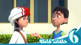 مغامرات منصور | رحلة الإستمتاع ج30l | Mansour's Adventures | Fun Ride P30