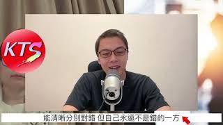 何太符合24種「反社會人格」特徵 慣性講大話容易被激怒難以從懲罰中吸取教訓「教極唔精」