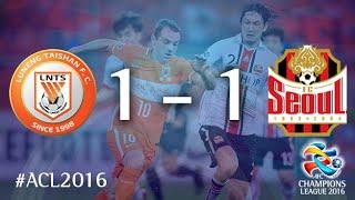Shandong Luneng FC vs FC Seoul (AFC Champions League 2016: Quarter-final second-leg)