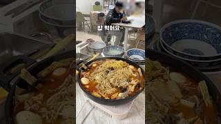 제자들&구독자님과 마라탕 파티하며 즐거운 주말 보내기🫶